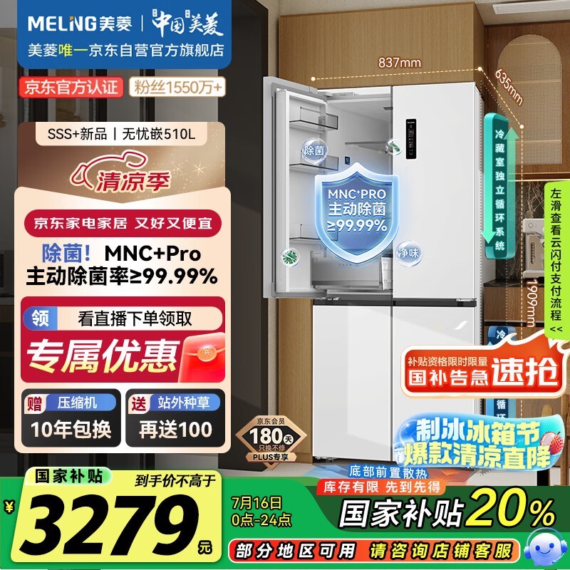 510L˫ϵͳǶ侩Żݼ3279Ԫ