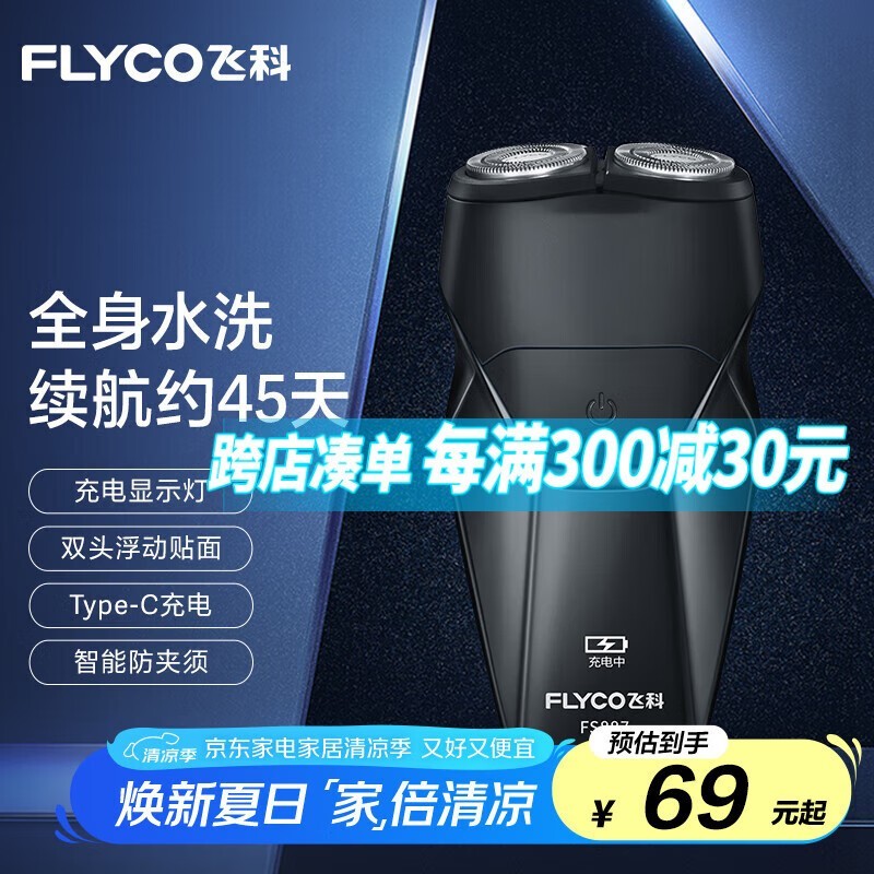 ɿFS887綯뵶ʱ58.65Ԫ