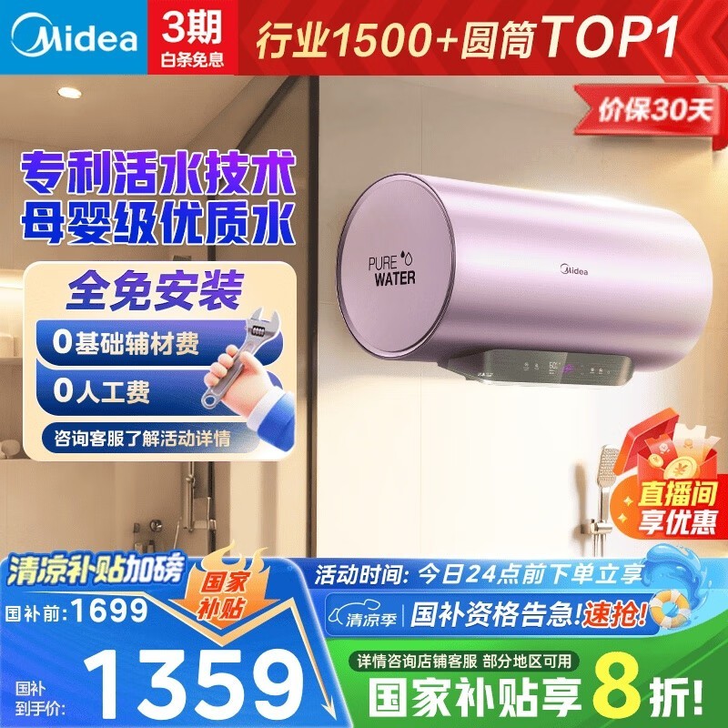 TECHˮˮ60Ƶʱػ