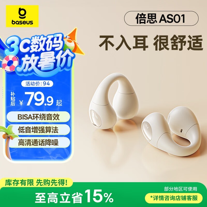 ˼ AS01 ׼