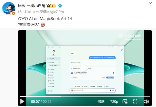 ҫAIն̬Ʒ幫 ¿AI PCָAI PC컨