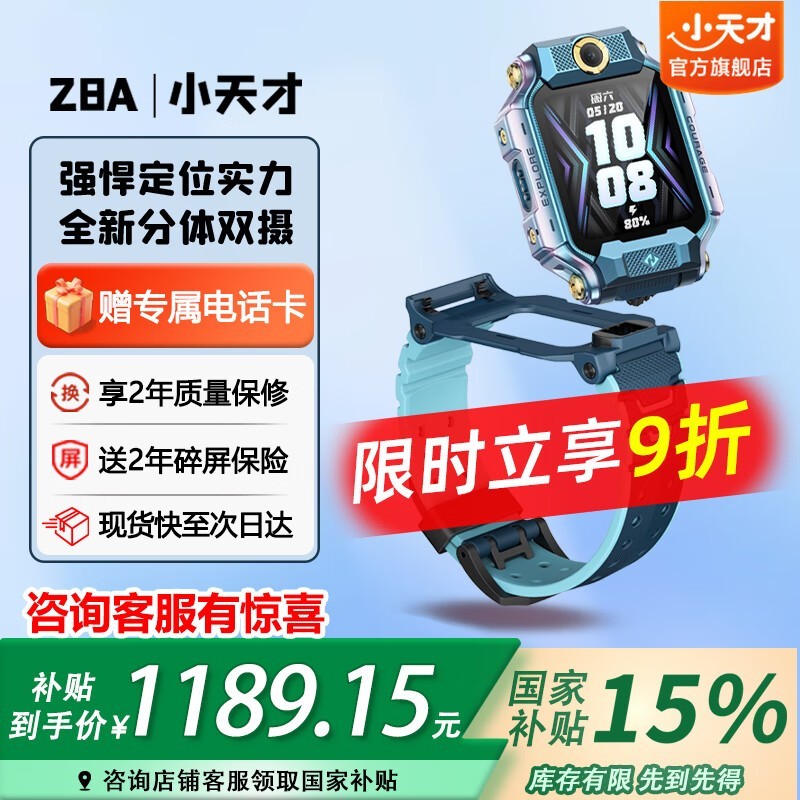Сŵ绰ֱZ8AŻݼ1070Ԫ