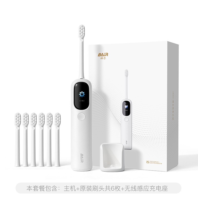 拜尔i5电动牙刷促销,原价239元到手198元