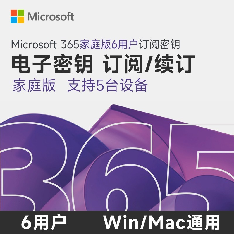 Microsoft 30 ΢Microsoft365ͥ¶Office365