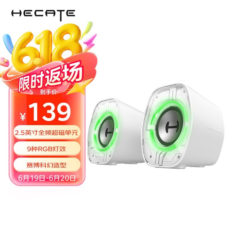 HECATE G1200ػ118Ԫ