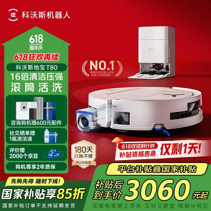˹ DEEBOT T80 ˮ