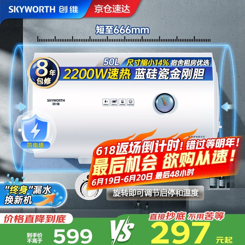 ά50ˮDSZF - D5U - 50Żݼ297Ԫ