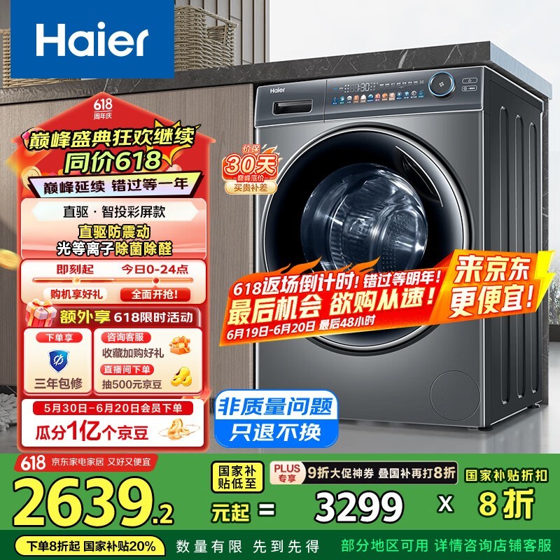  EG100HMATE81SU1