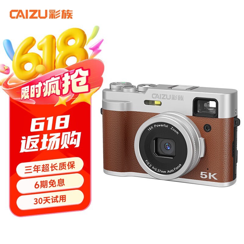 CAIZU΢Żݼ772Ԫ