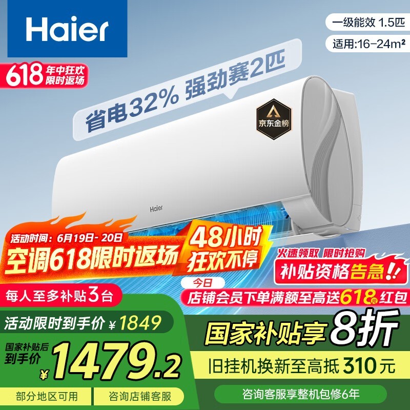  KFR-35GW/B5LAA81U1