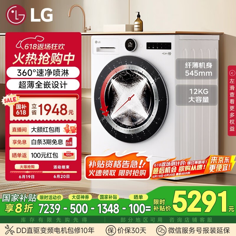 LG FCB12Y2CC
