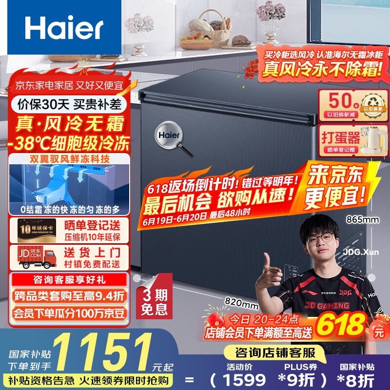 Haier˪159Lɫʱ