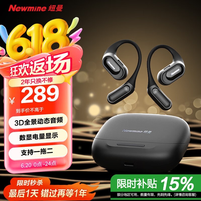 NewmineŦ Q10