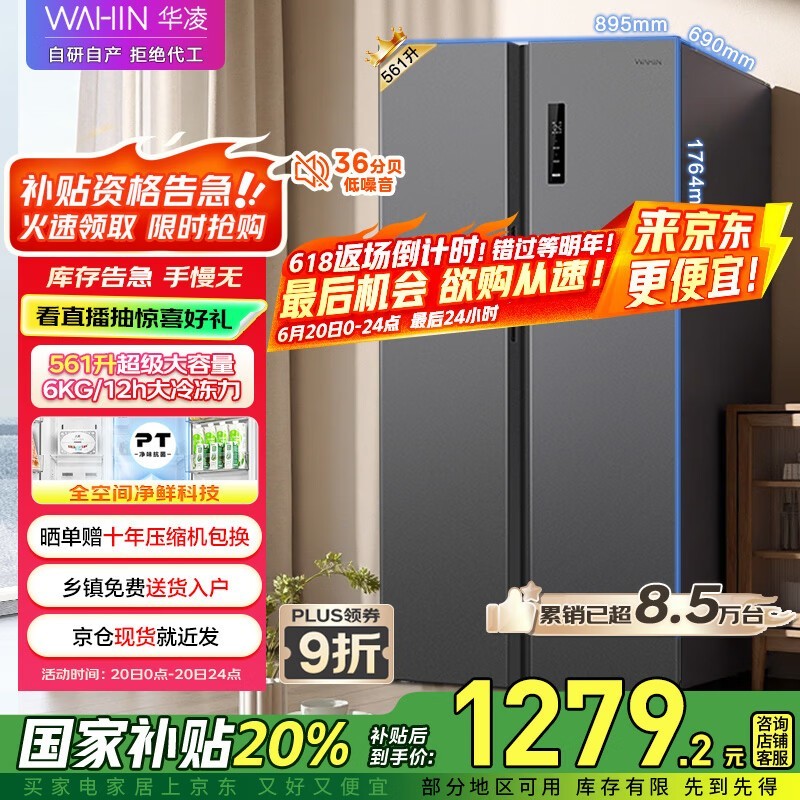  HR-589WKP