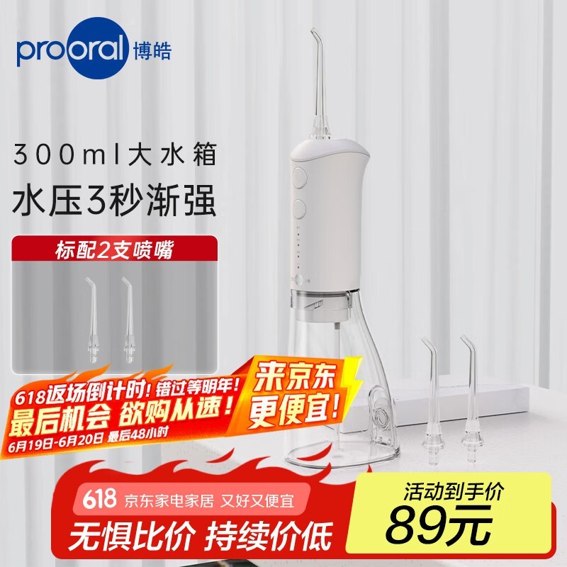 ProoralF38Żݵ37.28Ԫ