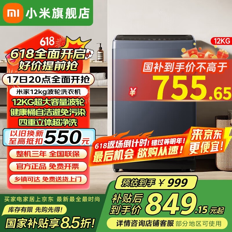 СXiaomi MI 12KGϴ»ʱػݣ