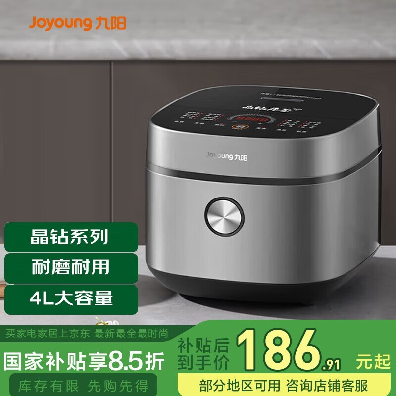 4L緹40FY851Żݼ186Ԫ