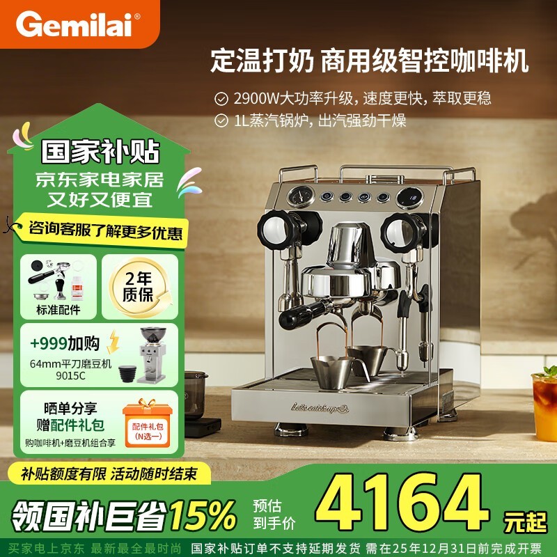 ÿȻԶʽ˫ͫG3145Bʱػ