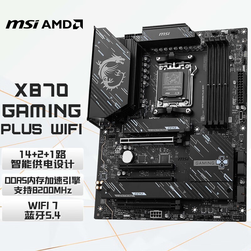 ΢X870 GAMING PLUS WIFI復Żݼ2136Ԫ