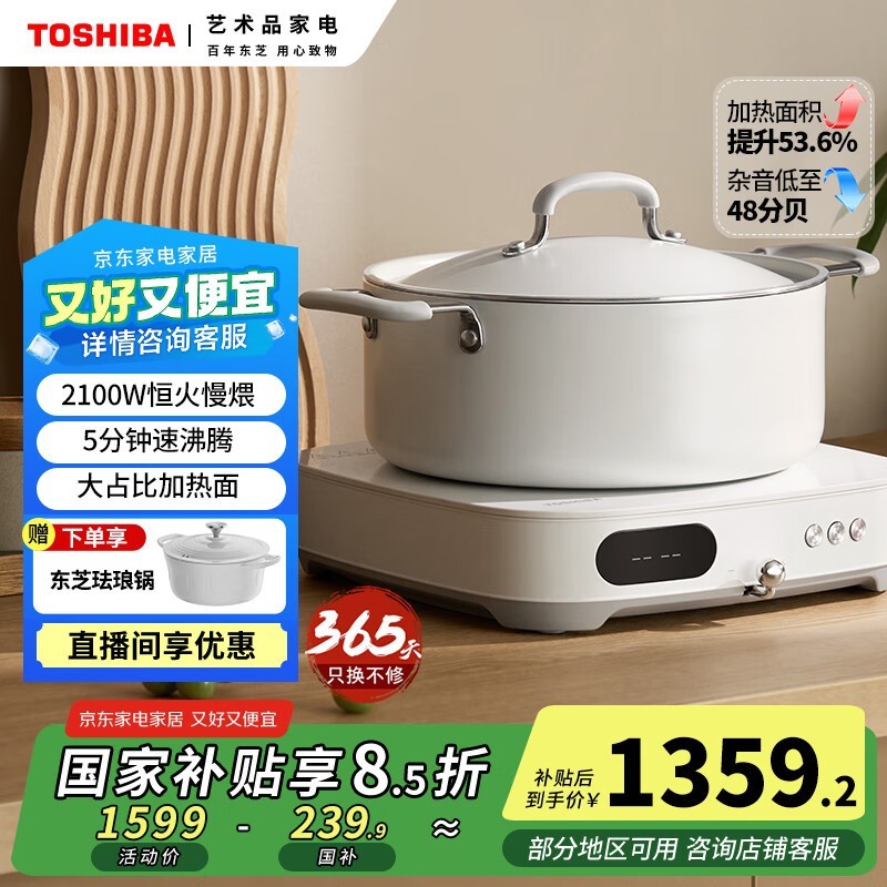 ��֥С�ŵ��¯��ʱ����1359Ԫ