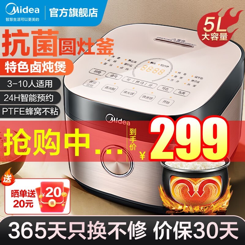 ����5���緹����ʱ�ػݣ�ʵ��237Ԫ