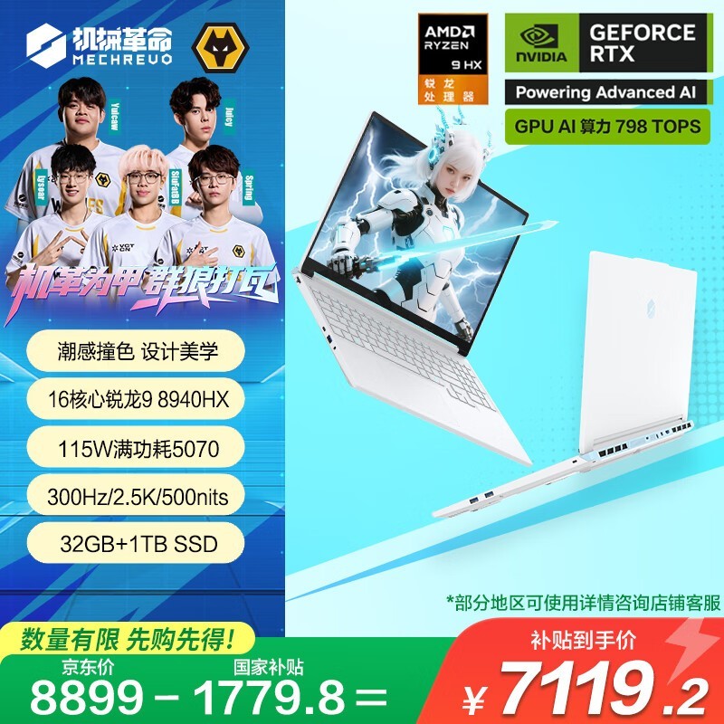 ��е��������16Z Pro��Ϸ���һ�