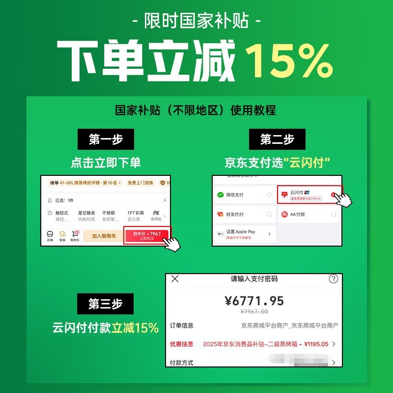 ��֥�ײ�ϵ��T500A΢����ը��һ�����50L������������������6884Ԫ