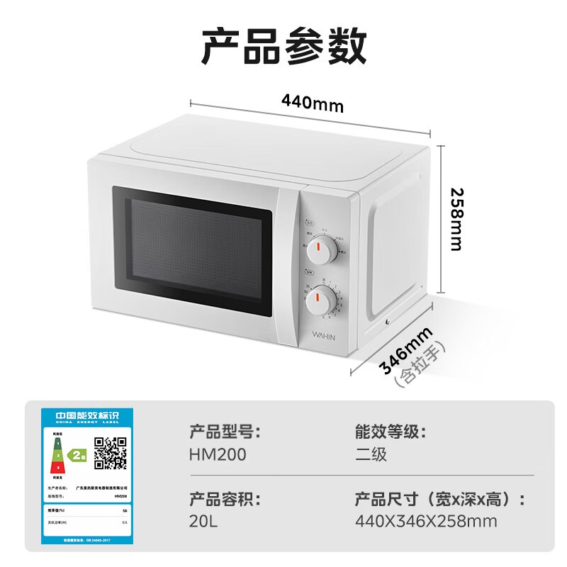 ��������΢��¯��ʱ�ػ�198Ԫ