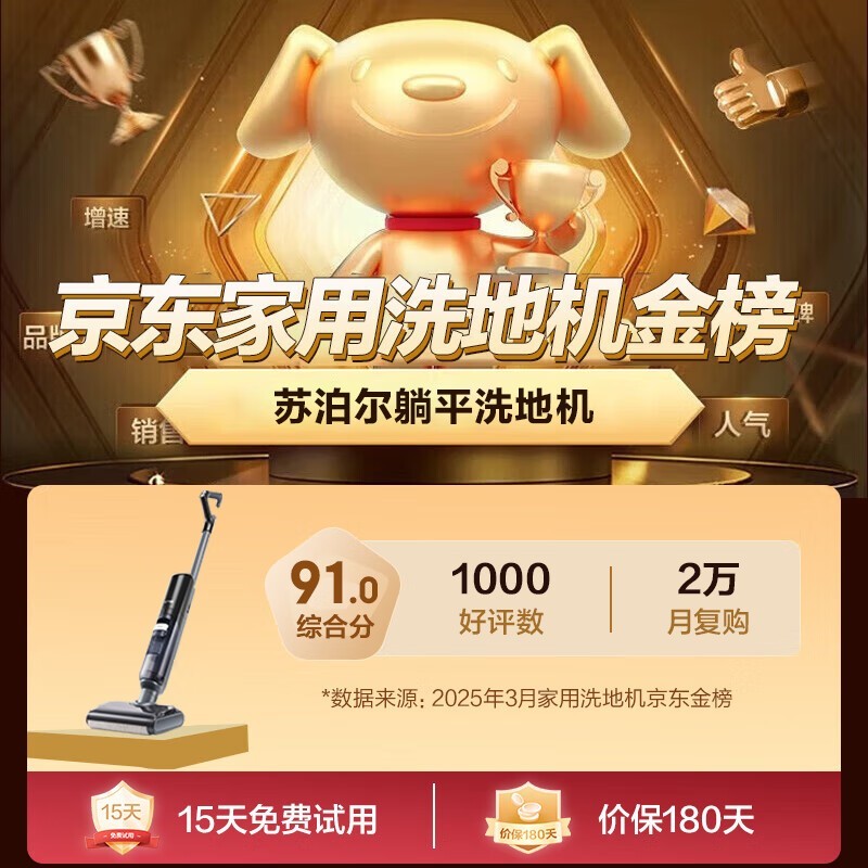 �ղ���ϴ�ػ�������������٣�180��ƽ����ƣ�ǿ�����������ּ�722Ԫ