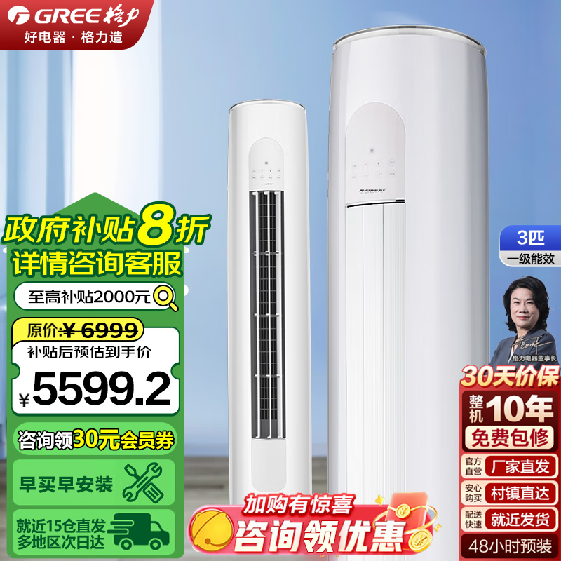 ��������3ƥ�յ����������ֵ���4513Ԫ