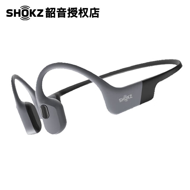 韶音OpenSwim Pro骨传导耳机限时特惠805元