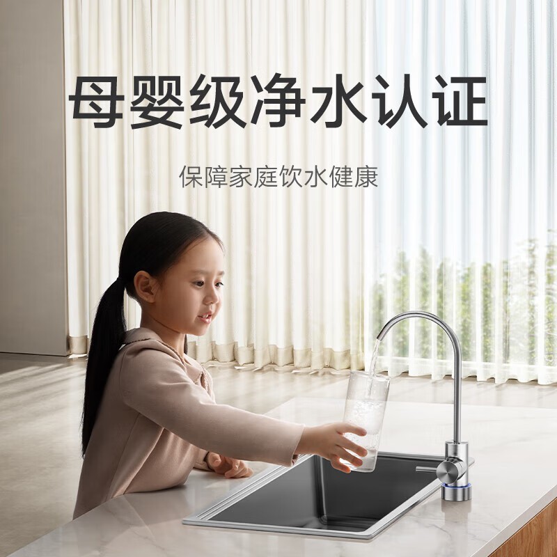 米家800G反渗透净水器,到手仅785元