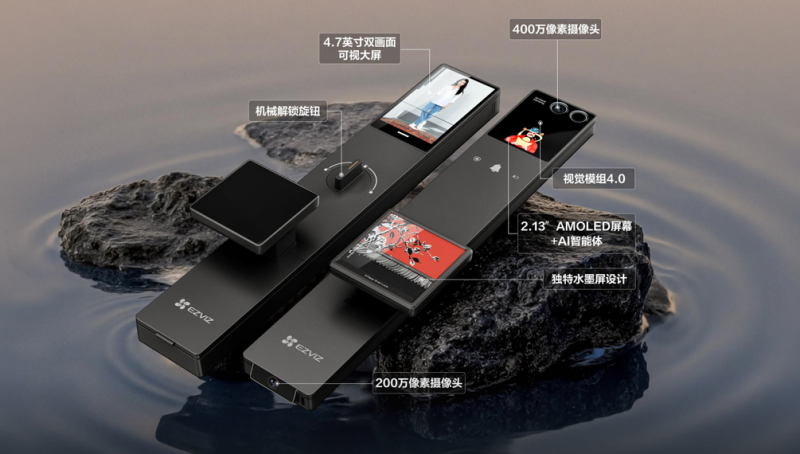萤石启明AI双摄三屏人脸视频锁Y5000FVXUltra上市首创水墨屏把手破局行业