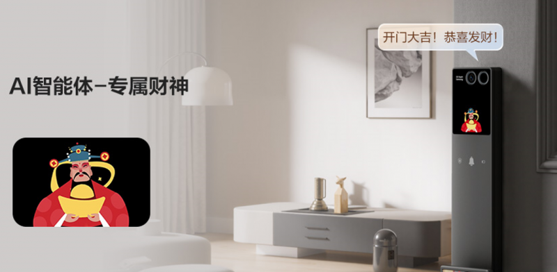 萤石启明AI双摄三屏人脸视频锁Y5000FVXUltra上市首创水墨屏把手破局行业