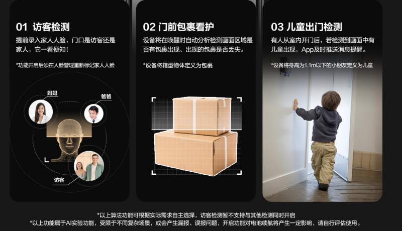 萤石启明AI双摄三屏人脸视频锁Y5000FVXUltra上市首创水墨屏把手破局行业
