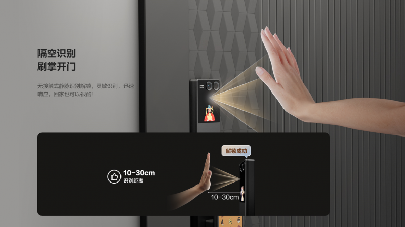 萤石启明AI双摄三屏人脸视频锁Y5000FVXUltra上市首创水墨屏把手破局行业