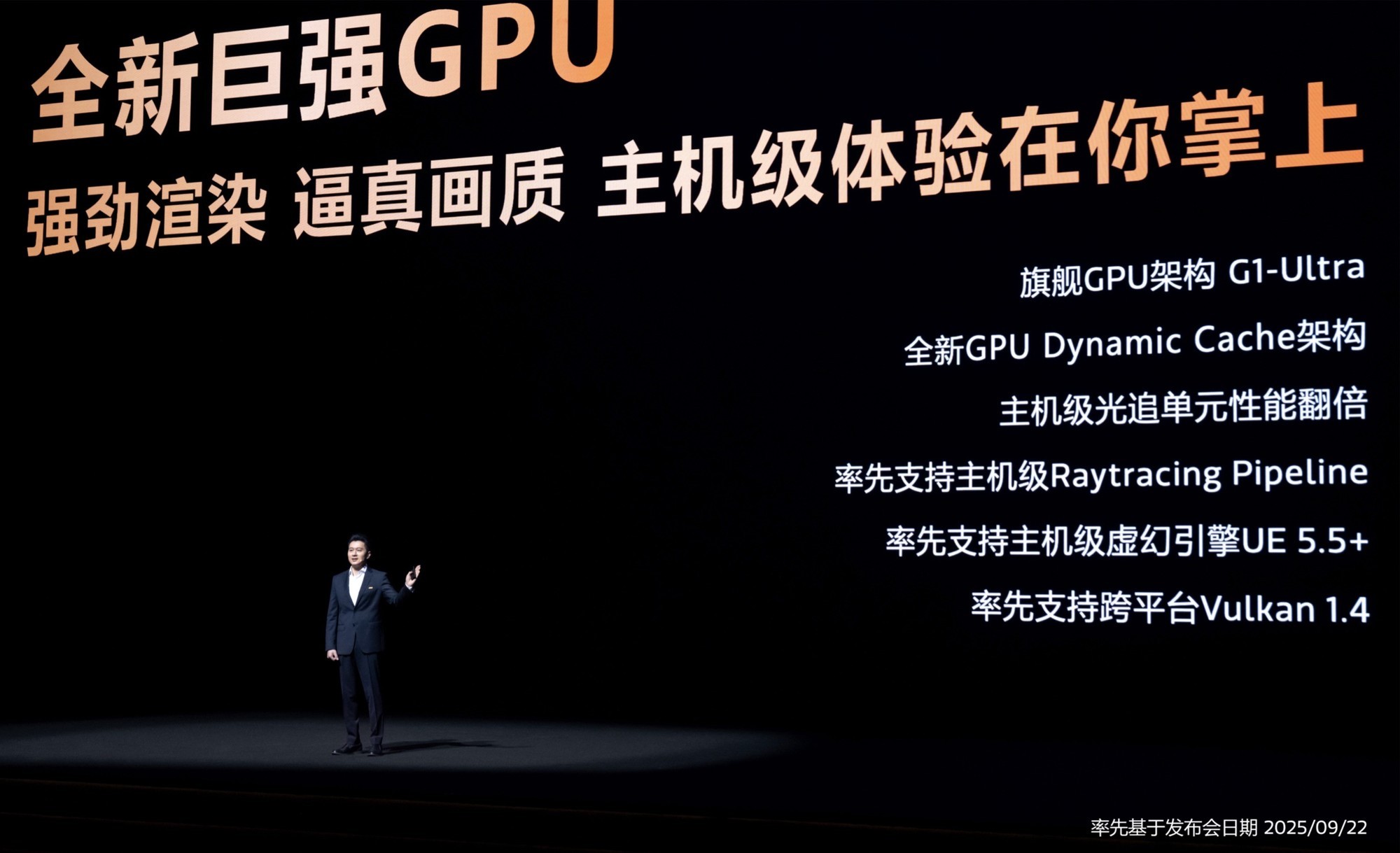 ����9500�콢оƬ���⣺ȫ����£����ǿ����Խ����