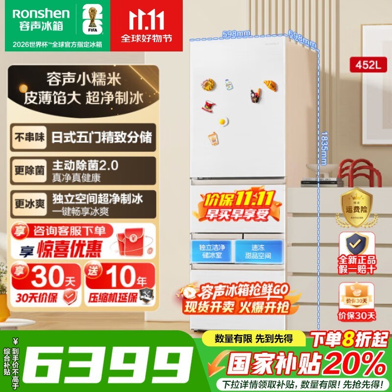 ����СŴ��452�������ٽ�6349Ԫ