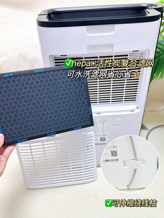 实测德业除湿机:连续9年销冠的品牌,蕴藏着中产家庭的除湿答案