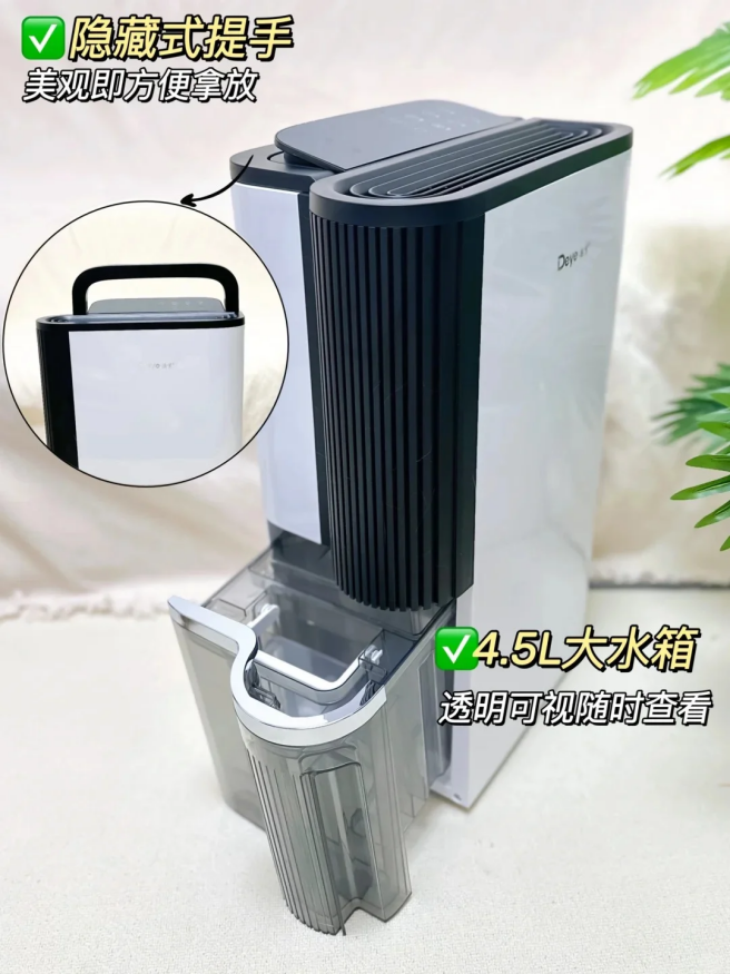 实测德业除湿机:连续9年销冠的品牌,蕴藏着中产家庭的除湿答案