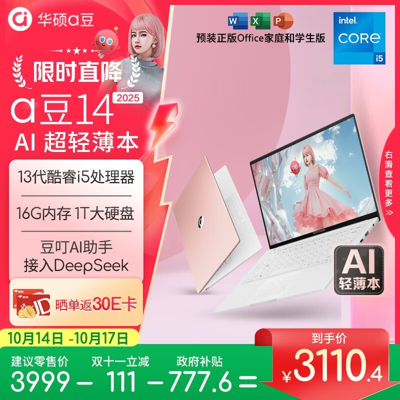 ��˶a��14 2025��ƷAI�ᱡ��