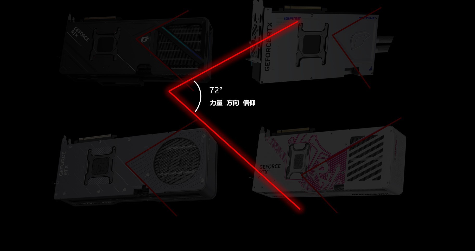 智械觉醒:揭秘七彩虹iGameVulcan的性能哲学与设计美学