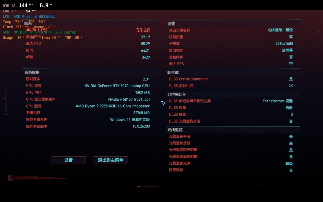 ��X3D����������������������ʲô���飿ROGħ��9 MINI����