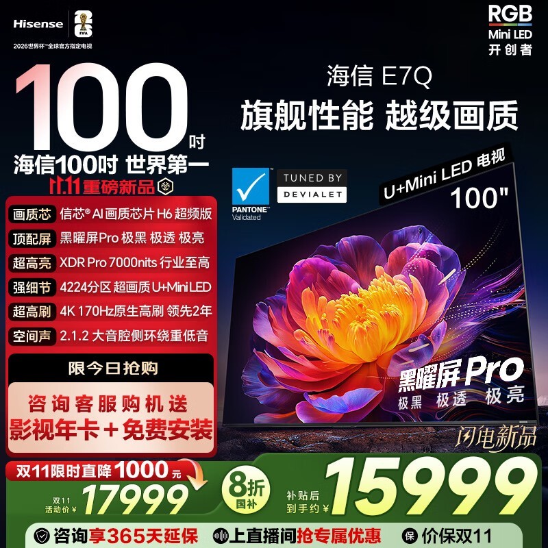 ����100E7Q����14698Ԫ����