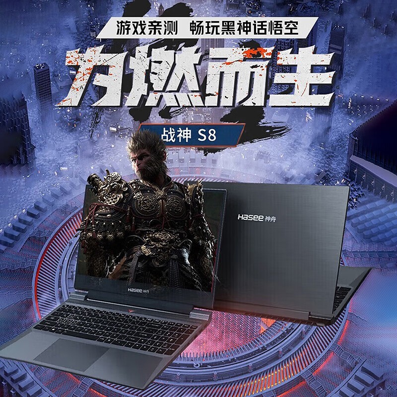 ����ս��S8D6 2025����Ϸ���һ�