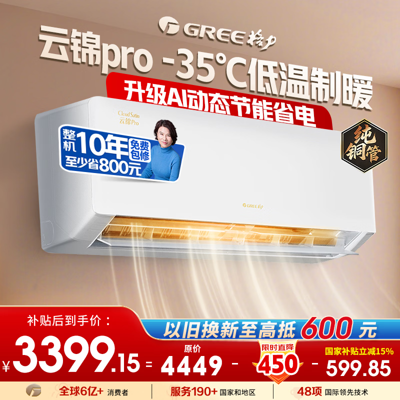 ¸ñÁ¦ÔƽõPro1.5Æ¥¹Ò»úîÒ»Ý