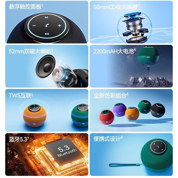 索爱S65M音箱39元抢