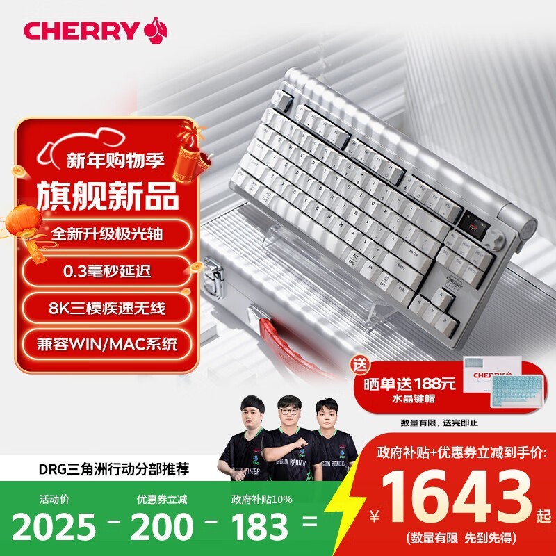 CHERRY MX8.3��������ֱ��200Ԫ��