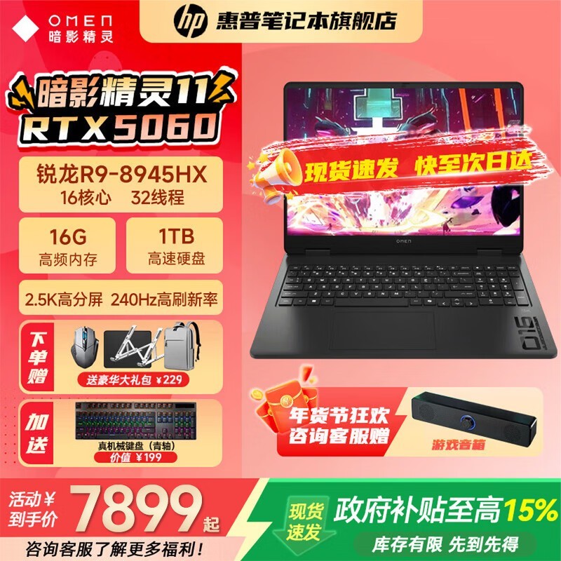 ���հ�Ӱ����11��������Ϸ���һ�