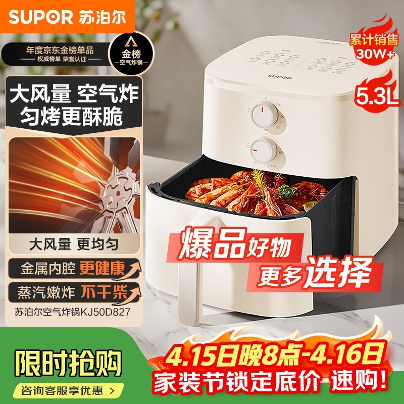�ղ��� KJ50D827